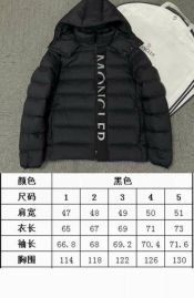 Picture of Moncler Down Jackets _SKUMonclersz1-5rzn1539347